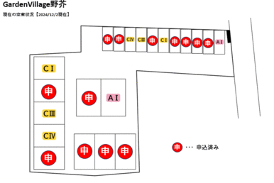 全体配置図