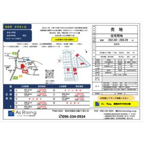 地形図等