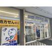 販売店