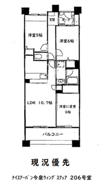 リビングの横に６帖の洋室に変更した部屋があり、扉を広げればリビングが更に広がります。