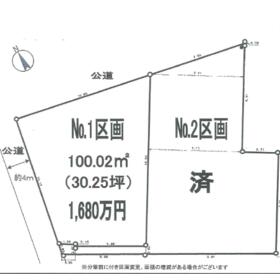 地形図等