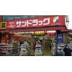 販売店