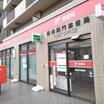 郵便局