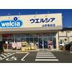 販売店