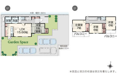 ５号棟　間取図