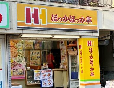 ほっかほっか亭東所沢店