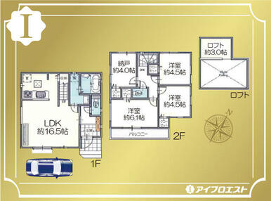 ２階建３ＳＬＤＫ＋ロフト　屋上にはルーフバルコニー付き　１階に水回りが集中した使いやすい間取りです