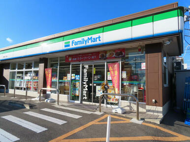 ファミリーマート 福田町三丁目店
