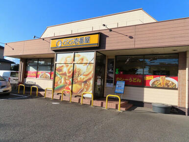 ＣｏＣｏ壱番屋 宮城野区鶴巻店