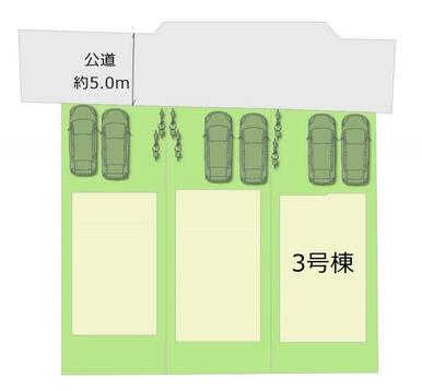 全3棟・お気軽にお問い合わせください！