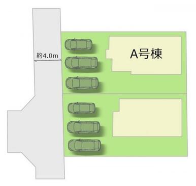 全2棟・お気軽にお問い合わせください！