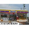 コンビニ