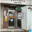 郵便局