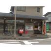 郵便局