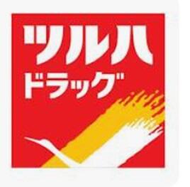 commercial 高城字町