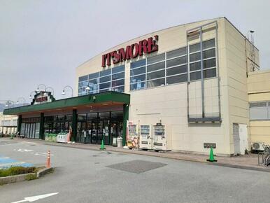 イッツモア玉穂店