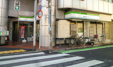 ファミリーマート中野本町六丁目店