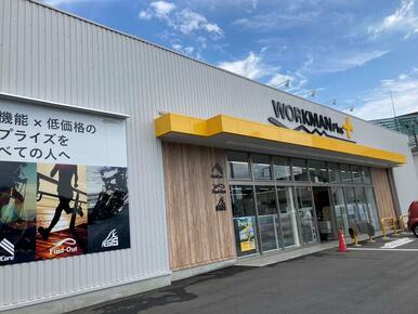 ワークマンプラス宇都宮東町店