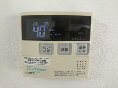 「給湯パネル」