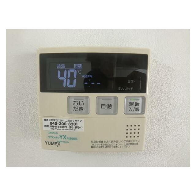 「給湯パネル」