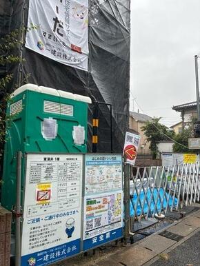 （1号棟）