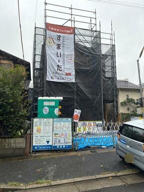 未来を鮮やかに彩る住まい（1号棟）