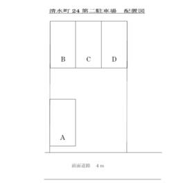 平面図