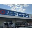 ショッピング施設