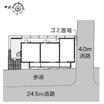 共有部分