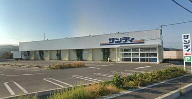 サンディ阪南鳥取店