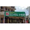 販売店