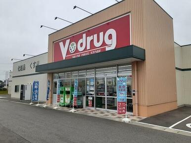 Ｖ・ｄｒｕｇ滑川店