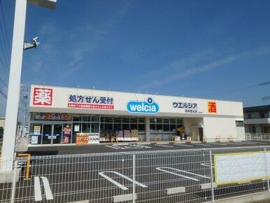 ウエルシア岐阜鷺山店