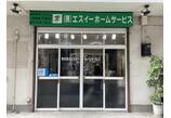 情報提供会社