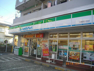 ファミリーマート川崎向ケ丘店