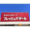 ショッピング施設