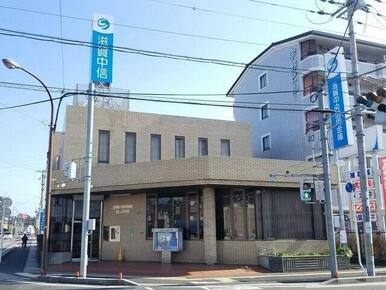 滋賀中央信金守山支店