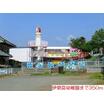 幼稚園、保育園