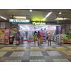 販売店