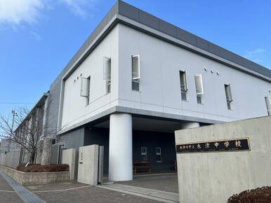 市立木津中学校