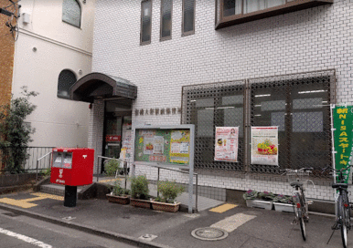 相模大野駅前郵便局