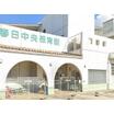 幼稚園、保育園