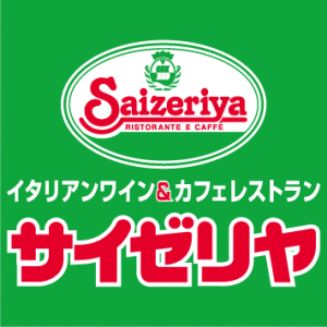 サイゼリヤセンター北駅前店