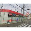 販売店