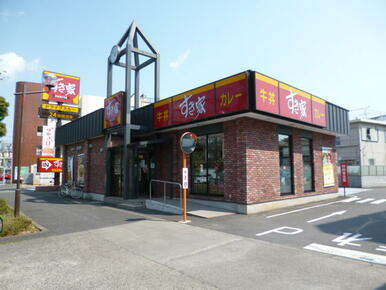 すき家府中栄店