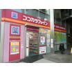 ショッピング施設