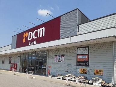 ＤＣＭ富山本郷店