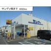 販売店