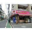 販売店