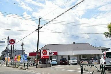 ガスト日野南平店（から好し取扱店）